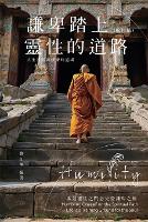  ??????010:?????????--??????????(??篇: The Great Tao of Spiritual Science Series 10: Humbling Oneself on the Spiritual Path -...